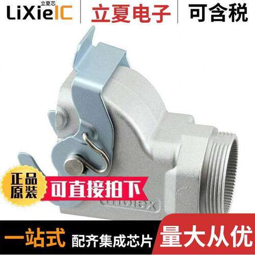 5008110010连接器 〔CONN HOOD TOP ENTRY PG29 〕