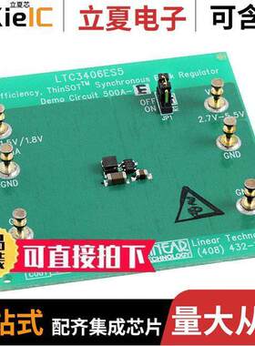 DC500A-E开发板 〔BOARD EVAL FOR LTC3406BES5 〕