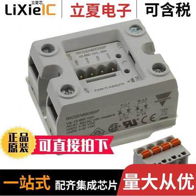 RK2A60D50P继电器 〔SSR RELAY DPST-NO 50A 42-660V 〕