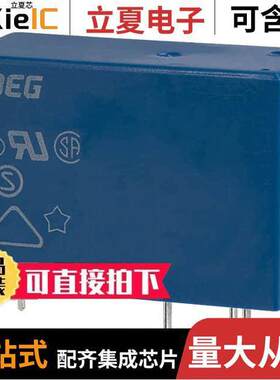 OMIH-SH-124LM,394继电器 〔RELAY GEN PURPOSE SPST 16A 24V 〕