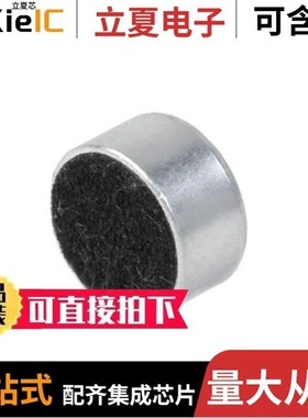 CMP04FSZ/CMP04FSZ-REEL/CMP401GRU-REEL