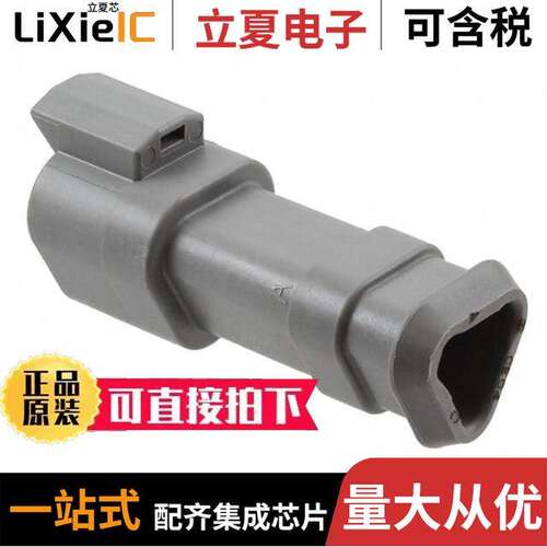 DT04-3P-CE04连接器 〔CONN RCPT HSG 3POS 〕