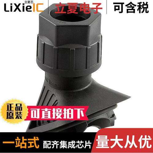 1407670连接器 〔CABLE GLAND 9-17MM 〕