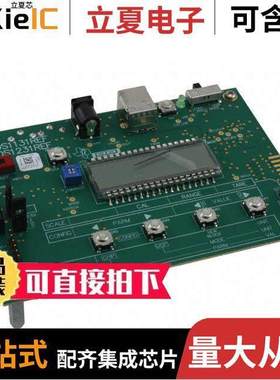ADS1131REF开发板 〔EVAL MODULE FOR ADS1131 〕