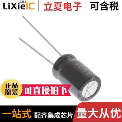 16PX680MEFC8X11.5电容 〔CAP ALUM RAD 〕