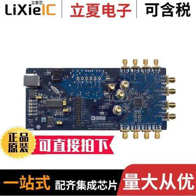 AD9518-3A/PCBZ开发板 〔BOARD EVALUATION FOR AD9518-3A 〕