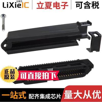 1-5229913-1连接器 〔CONN RCPT 50POS R/A IDC 〕