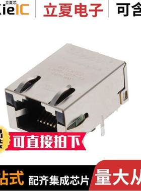 L829-1G1T-43连接器 〔CONN MAGJA【 1PORT 1000 BASE-T 〕