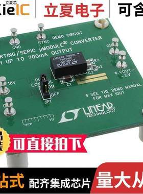 DC1533A开发板 〔BOARD DEMO LTM8045 〕