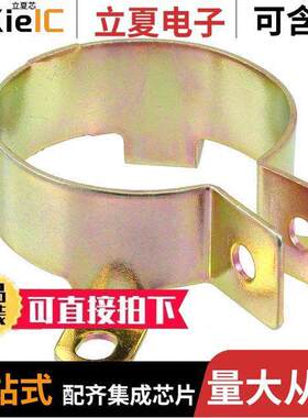 PYC6041电容 〔HARDWARE CAP CLIPS ZINC STEEL 〕