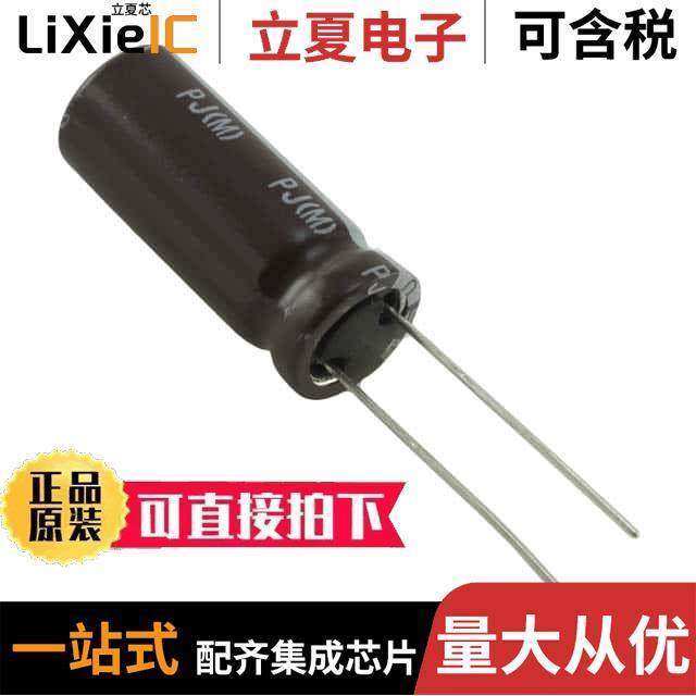UPJ1A101MED1TD电容 〔CAP ALUM 100UF 20% 10V RADIAL 〕,3C数码配件,分配器/分频器/分支器,淘宝优惠券,粉丝福利购,淘宝优惠卷