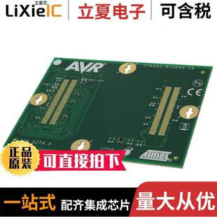 〔STK600 RC14开发板 〕 ADAPTER 64TQFP ATSTK600