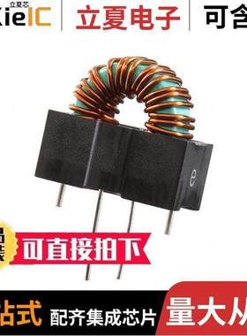 SN8S-400JB滤波器 〔NMC 46.0UH 2.0A 0.0700 OHM TH 〕