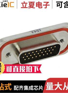 MDBRA26PEAN0连接器 〔CONN D-SUB HD PLUG 26POS PNL MNT 〕