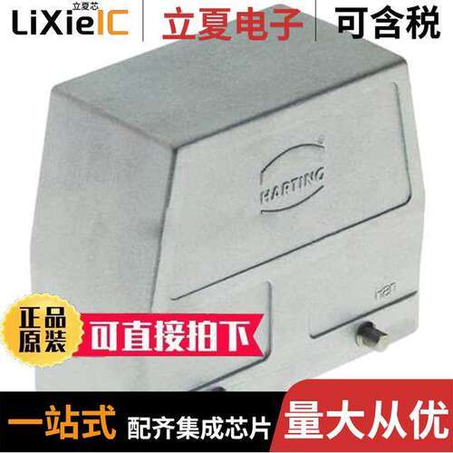 09628240801连接器 〔CONN HOOD BOTTOM ENTRY SZ24B 〕