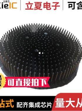 DUALLED-13050光电元件 〔LED FAN HEAT SINK 130X50MM 〕