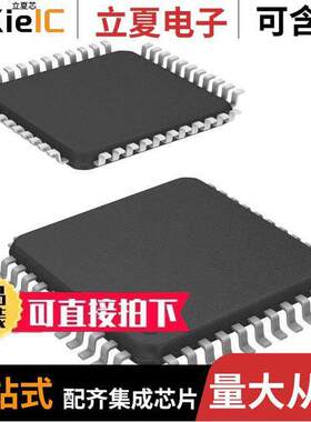 AT89S8253-24AU芯片 〔IC MCU 8BIT 12KB FLASH 44TQFP 〕