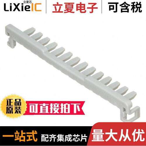 5051521400连接器 〔20WB RETAINER 14【T 〕