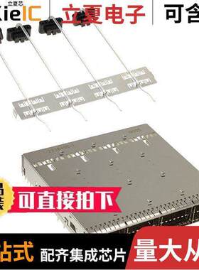 1-2338495-1连接器 〔CONN OSFP CAGE 1X4 PRESS-FIT R/A 〕