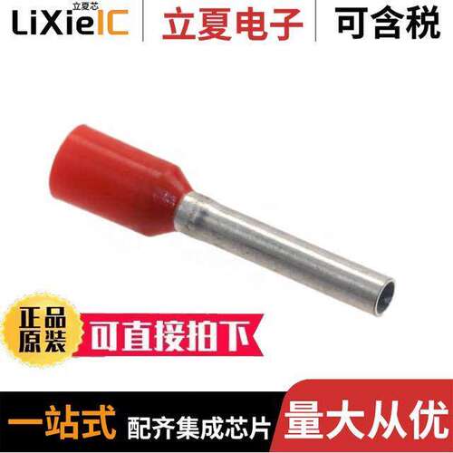 1208869连接器 〔CONN FERRULE 18AWG RED 〕