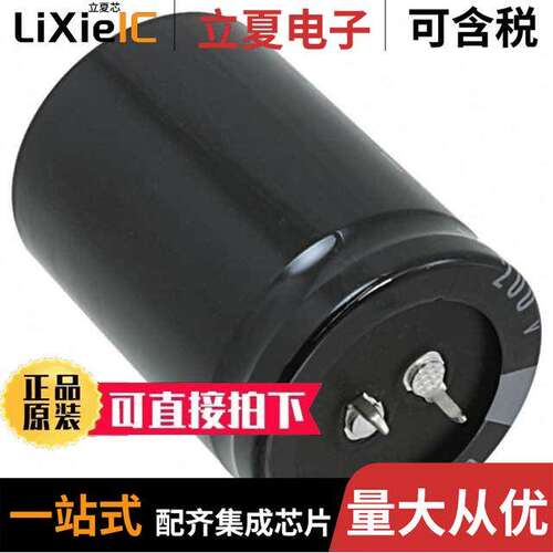 LGR2W331MELC50电容 〔CAP ALUM 330UF 20% 450V SNAP 〕