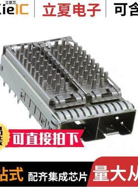 2198230-2连接器 〔CONN SFP+ CAGE 1X2 W/HSINK R/A 〕