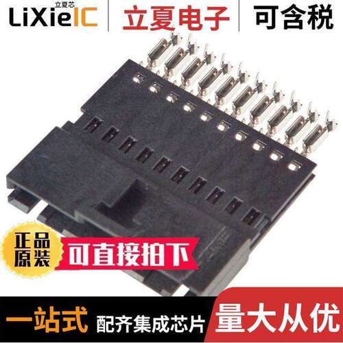 5-103945-9连接器 〔CONN PLUG 10P IDC 22-26AWG GOLD 〕