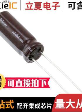 UPA1A122MPD1TD电容 〔CAP ALUM 1200UF 20% 10V RADIAL 〕