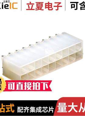 0039288180连接器 〔CONN HEADER VERT 18POS 4.2MM 〕