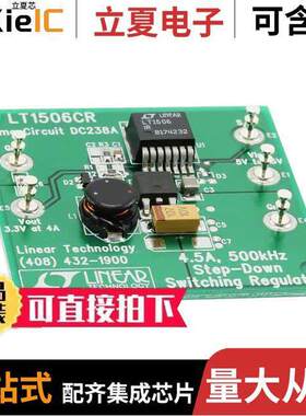 DC238A开发板 〔BOARD EVAL FOR LT1506CR 〕