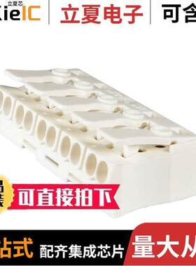 040015连接器 〔CONN LUMINAIRE 5POLE 〕