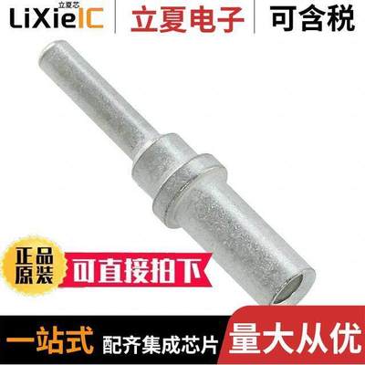 10-729936-123连接器 〔CONTACT PIN 12AWG CRIMP TIN 〕