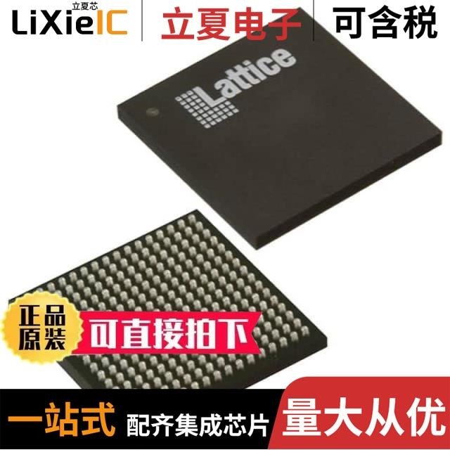 LCMXO2280C-4FT324C LCMXO2-7000HE-5FTG256C LCMXO640C-4FTN256C