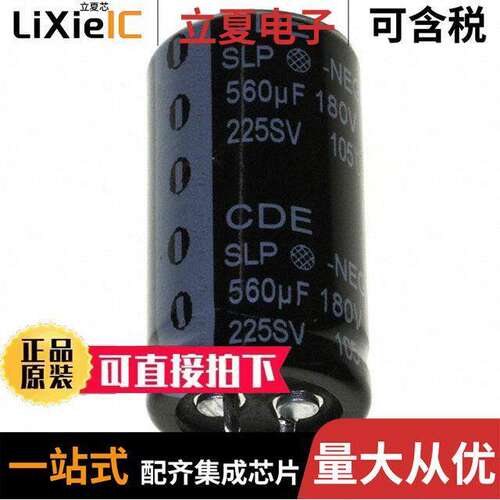 SLP471M200A7P3电容 〔CAP ALUM 470UF 20% 200V SNAP 〕