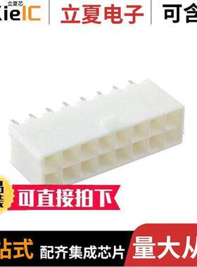 0039310168连接器 〔CONN HEADER VERT 16POS 4.2MM 〕