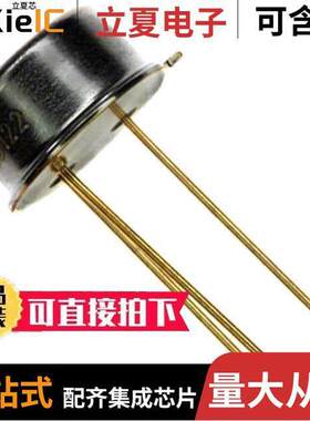 AD581KH芯片 〔IC VREF SERIES 0.1% TO5-3 〕