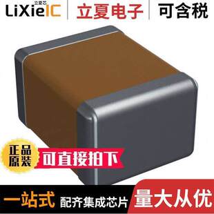 1210PC333KAT1A电容 〔CAP CER 0.033UF 250V X7R 1210 〕