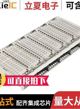 2143330-1连接器 〔CONN QSFP+ CAGE 1X6 W/HSINK R/A 〕