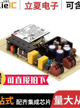 IDPC-65A-700电源-内外部 〔LED DRVR CC AC/DC 69-93V 700MA 〕