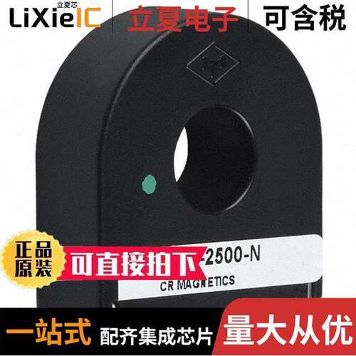 CR8350-2500-N变压器 〔CURR SENSE XFMR 100A T/H 〕