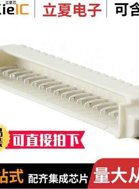 0532611771连接器 〔CONN HEADER SMD R/A 17POS 1.25MM 〕