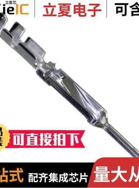 282618-1连接器 〔CONTACT FLAT FLEX PIN TIN 〕