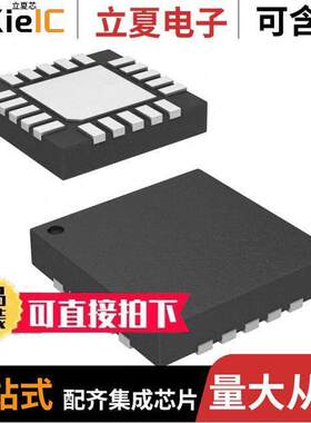 SC418ULTRT芯片 〔IC REG DL BU【/LNR 1MHZ 20MLPQ 〕