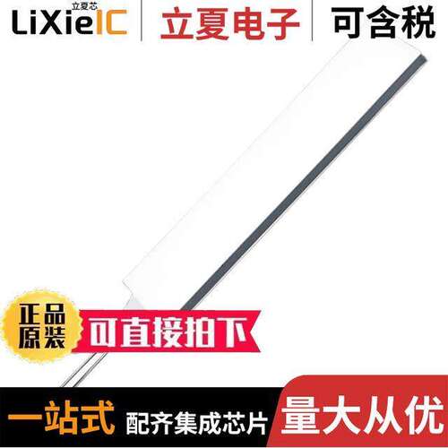 1622光电元件 〔WHITE LED BA【LIGHT MODULE - MED 〕