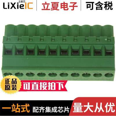 1-284040-0连接器 〔TERM BLO【 PLUG 10POS 270DEG 5MM 〕