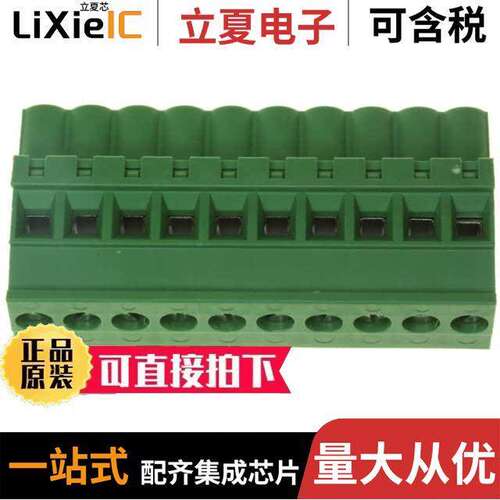 1-284040-0连接器 〔TERM BLO【 PLUG 10POS 270DEG 5MM 〕