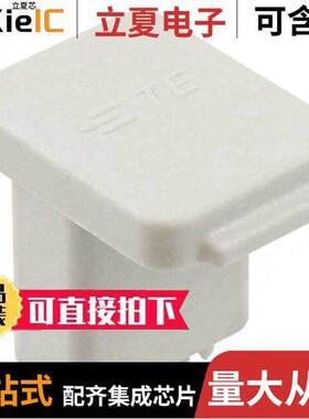 2213189-3连接器 〔CONN SSL RCPT 2POS 3.3MM SOLDER 〕