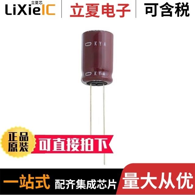 EKY-350ELL332ML40S EKY-350ELL222MLN3S EKY-350EC3102MK25S