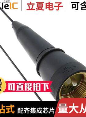 EMFLX-M10004-GPI射频 〔RF ANT 153MHZ WHIP STR NMO CONN 〕