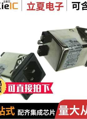 2-1609114-4连接器 〔PWR ENT MOD RCPT IEC320-C14 PNL 〕